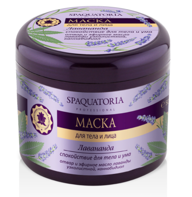 Маска "Лавананда"