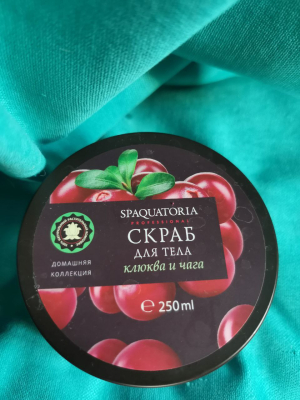 Скраб для тела "Клюква и чага"